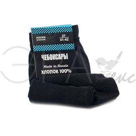 Мужские носки "Чебоксары" Хлопок Черный В-1, Размер: 27